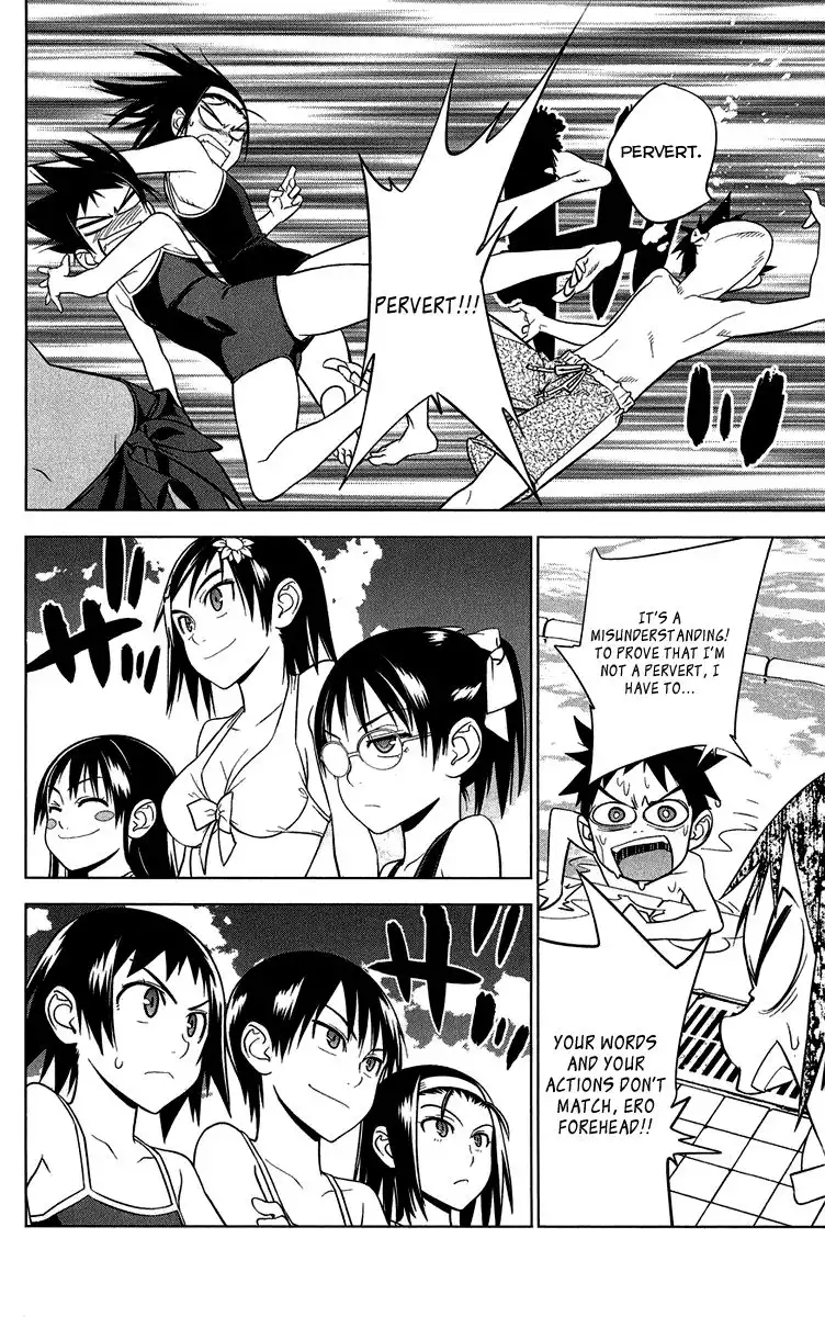 Onikirisama no Hakoirimusume Chapter 10 3